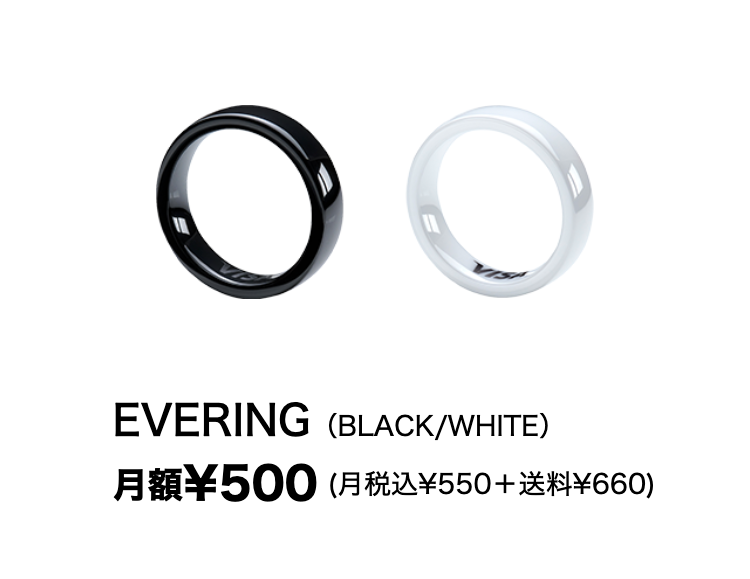 EVERING（BLACK/WHITE）
月額¥500(月税込¥550＋送料¥660)